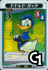 Donald Duck Lvl 3 - FOIL